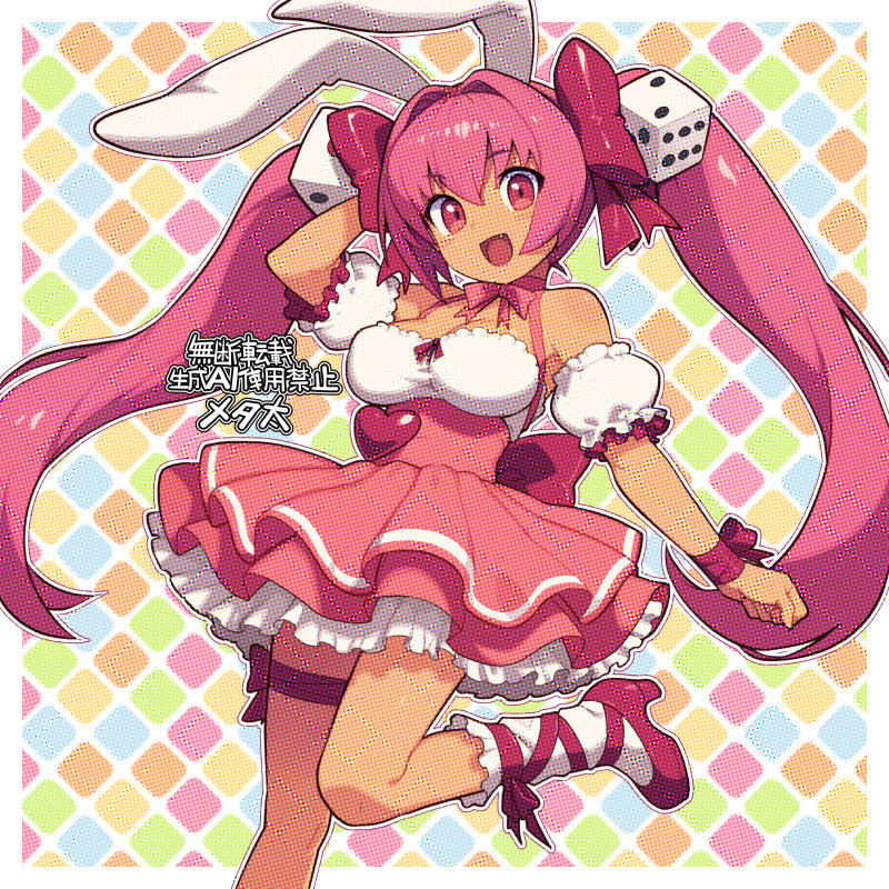 うさだりべんじ