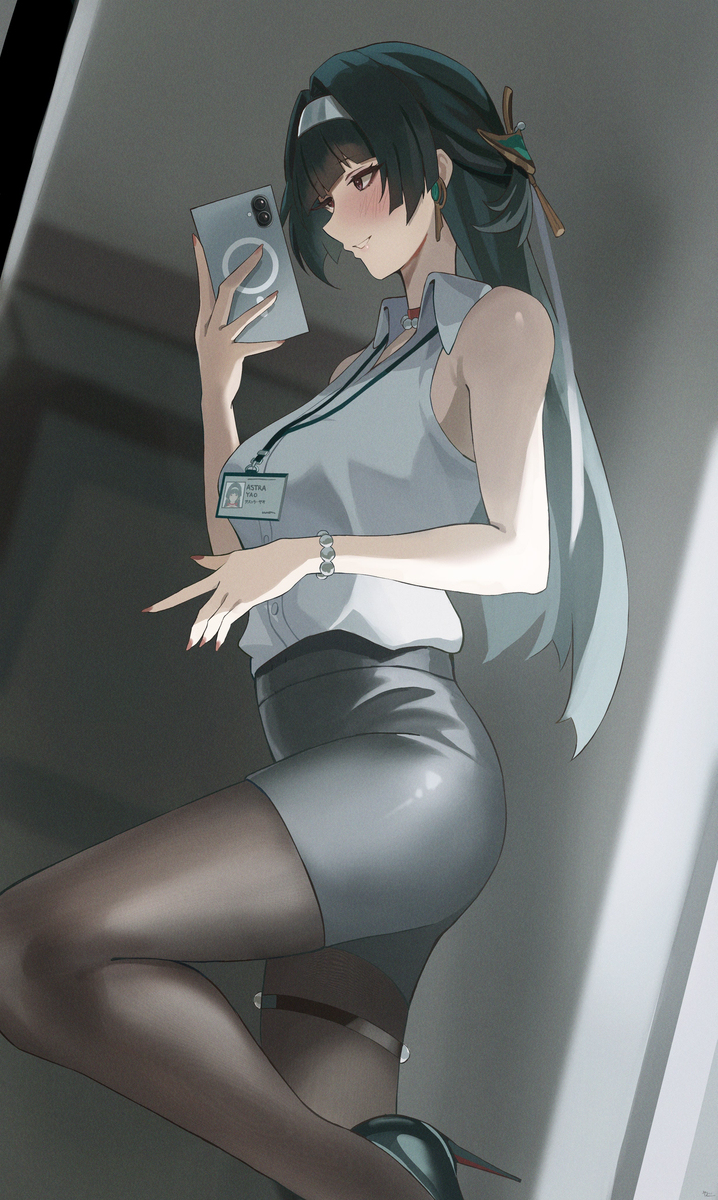 アストラ