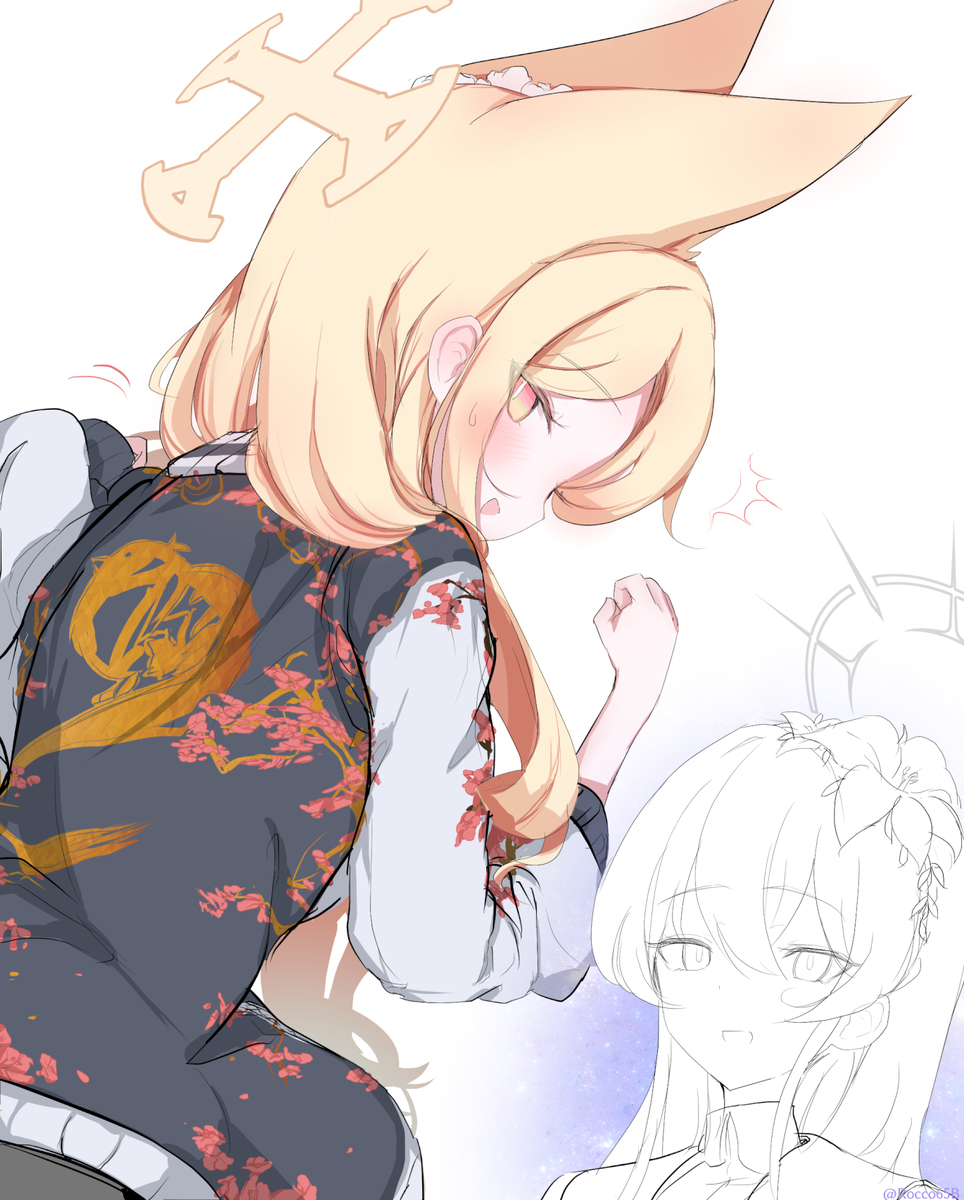 いや・・・これは違うんだ