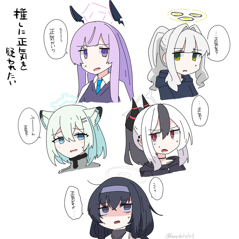 ブルアカマトメ６
