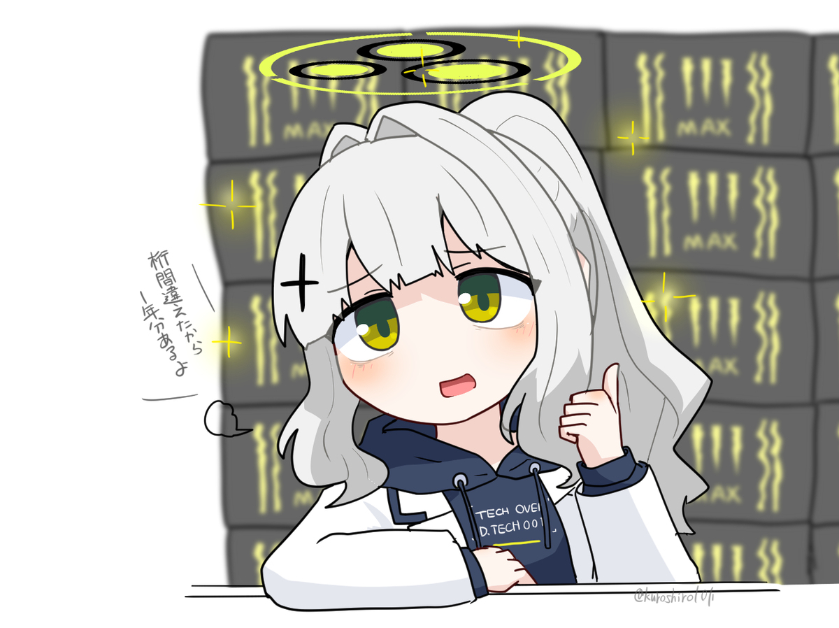 ブルアカマトメ６