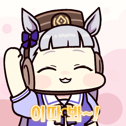 우마무스메 3주년