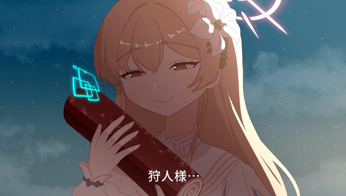 ブラボ風アリス最終回