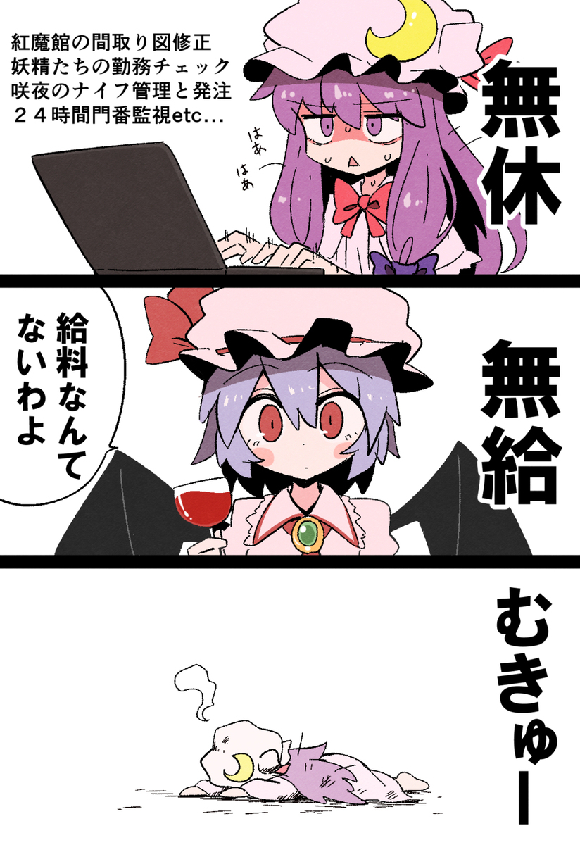 むきゅー