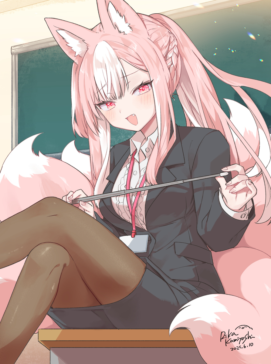 おきつねさまと個人授業🦊