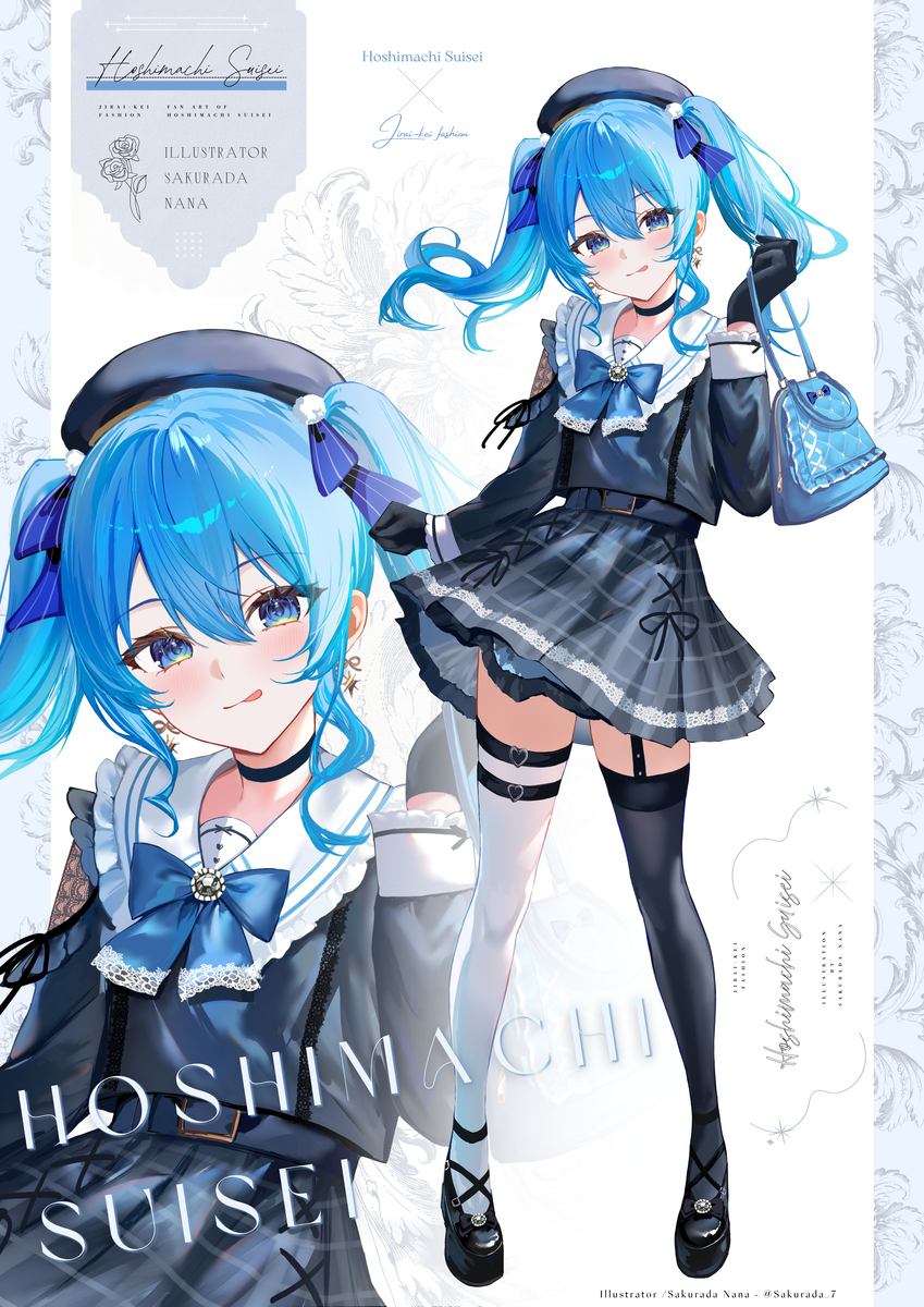 地雷×ツインテすいちゃん🩵🩵🩵