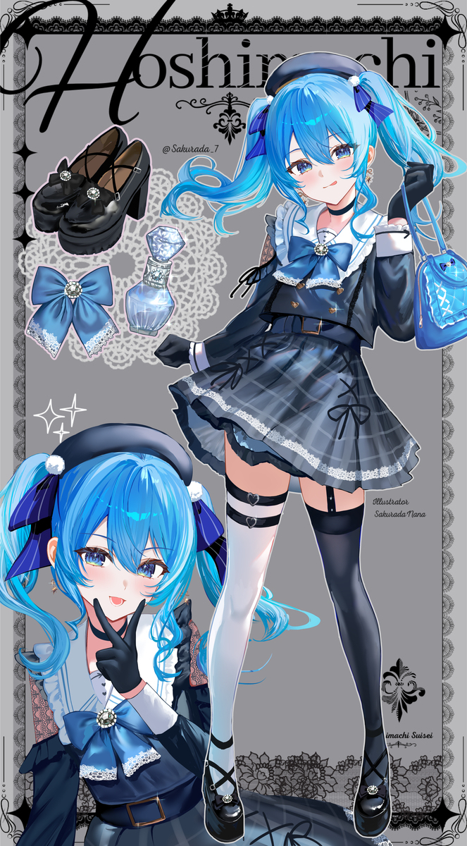 地雷×ツインテすいちゃん🩵🩵🩵