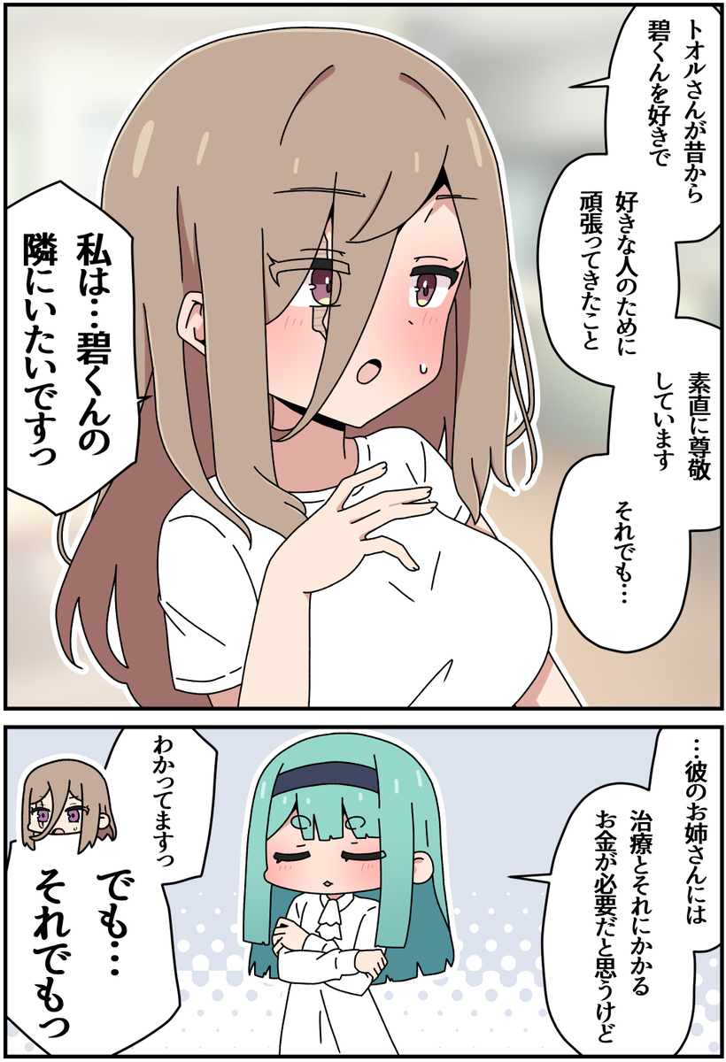 キズモノ87