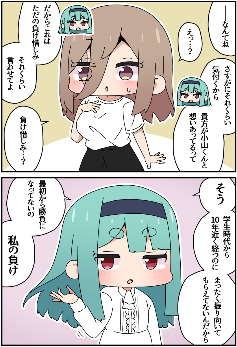キズモノ87