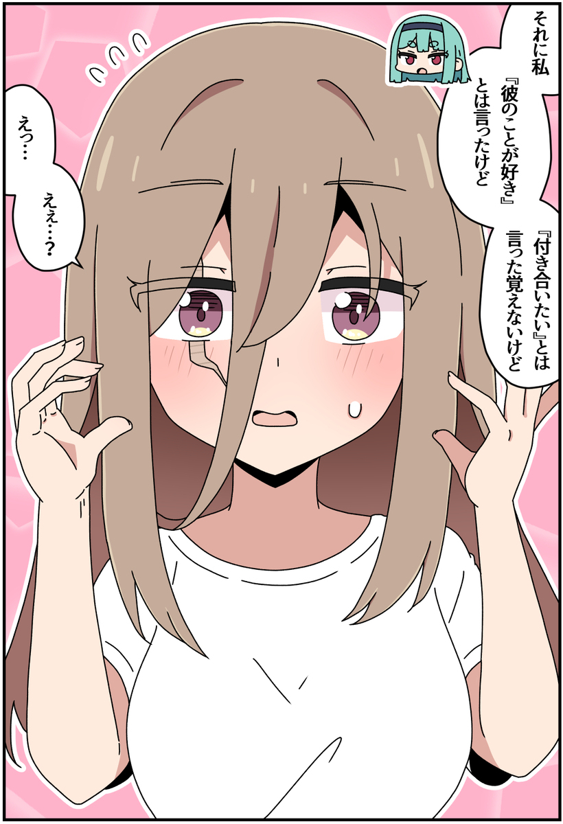 キズモノ87