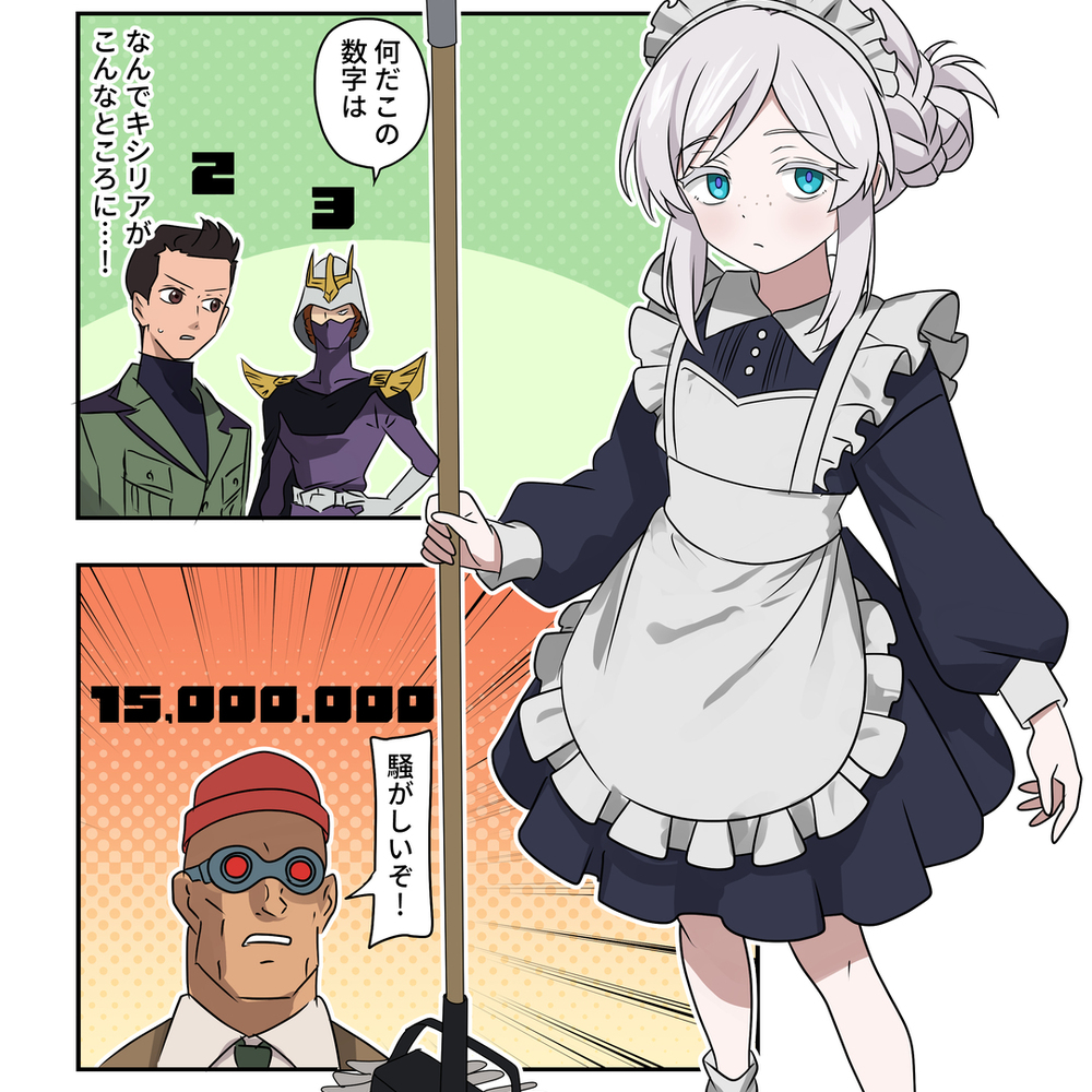 ｼﾞｰｸｧｸｽ漫画2213