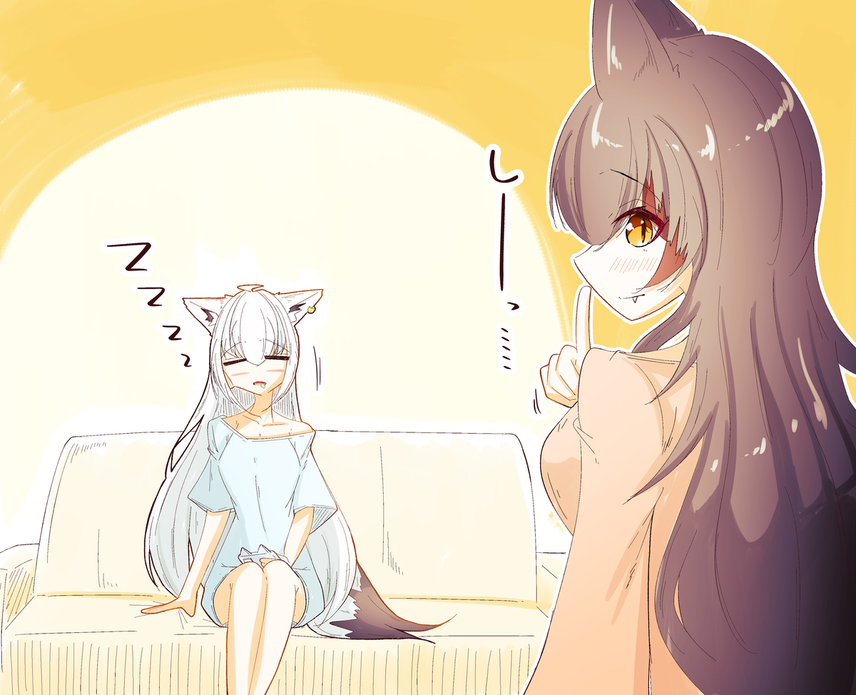 しーっ・・・