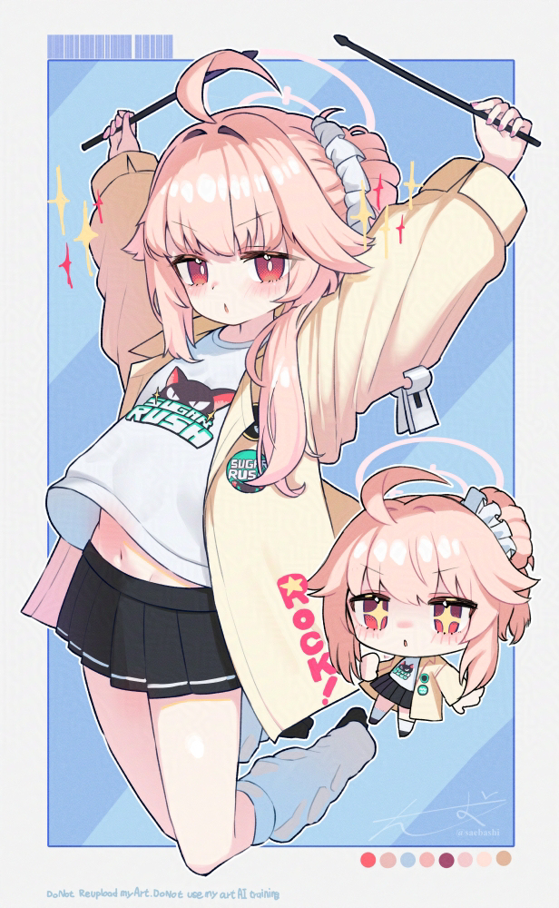 ナツ