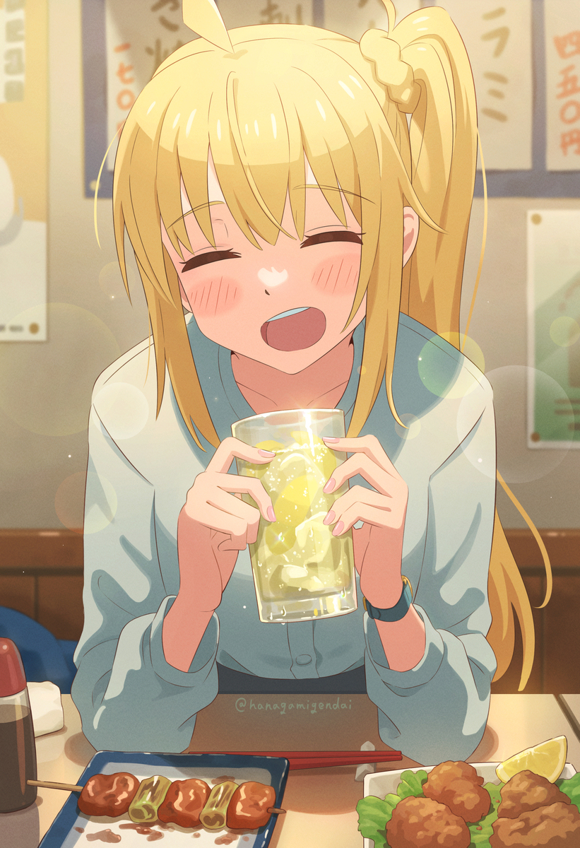 虹夏ちゃんと飲み