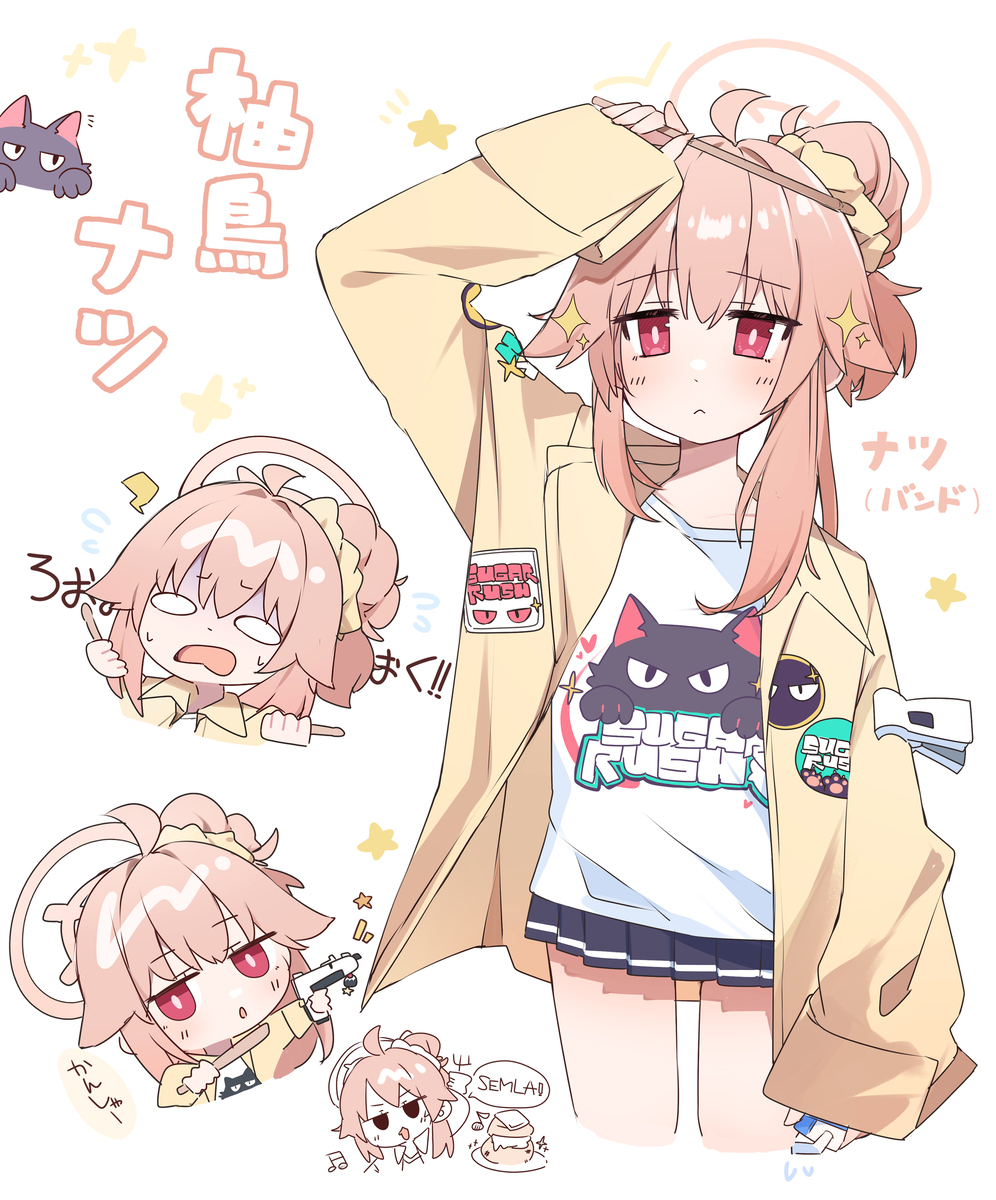 バンドナツ