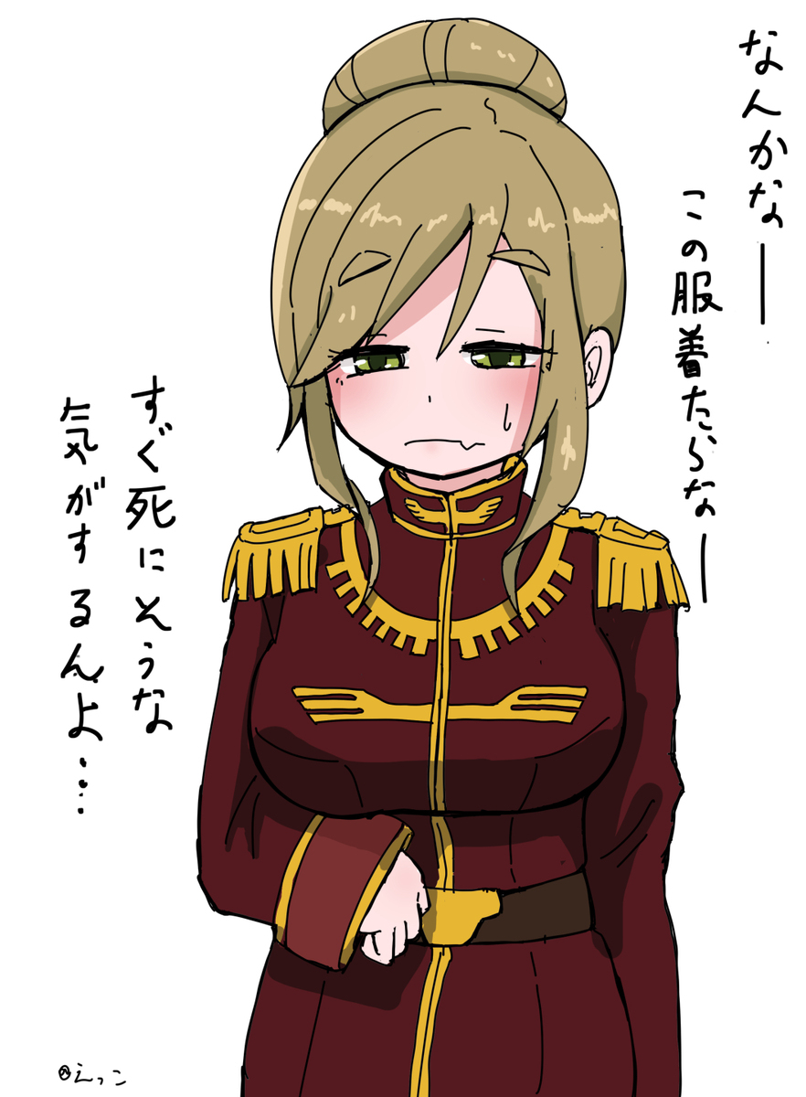 思いつきでやった