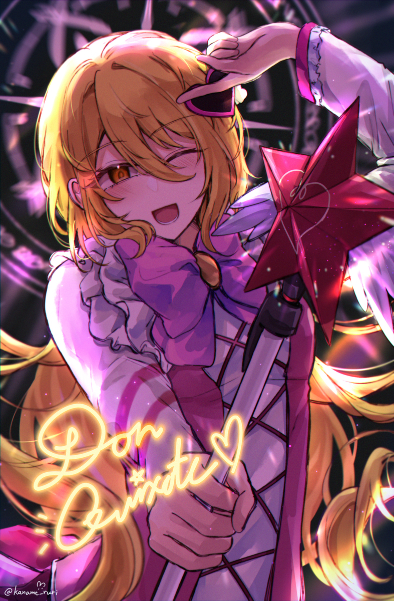 ♥