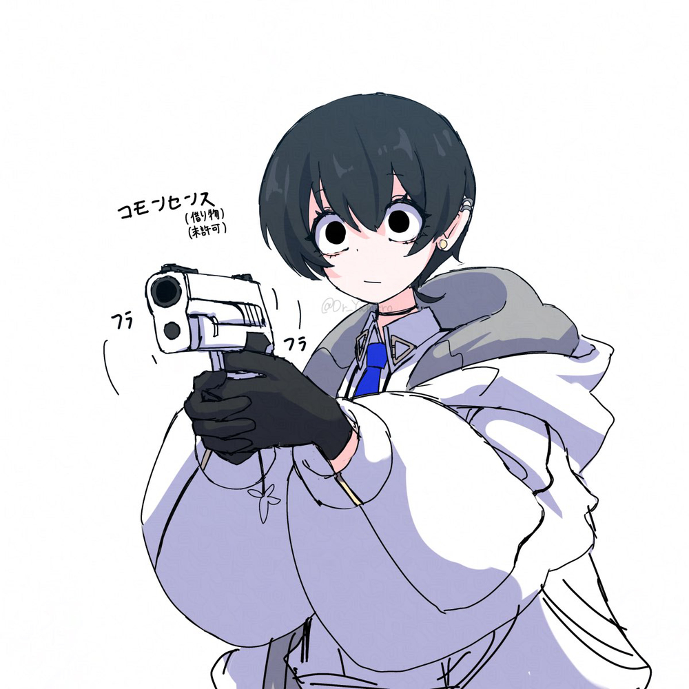 好奇心