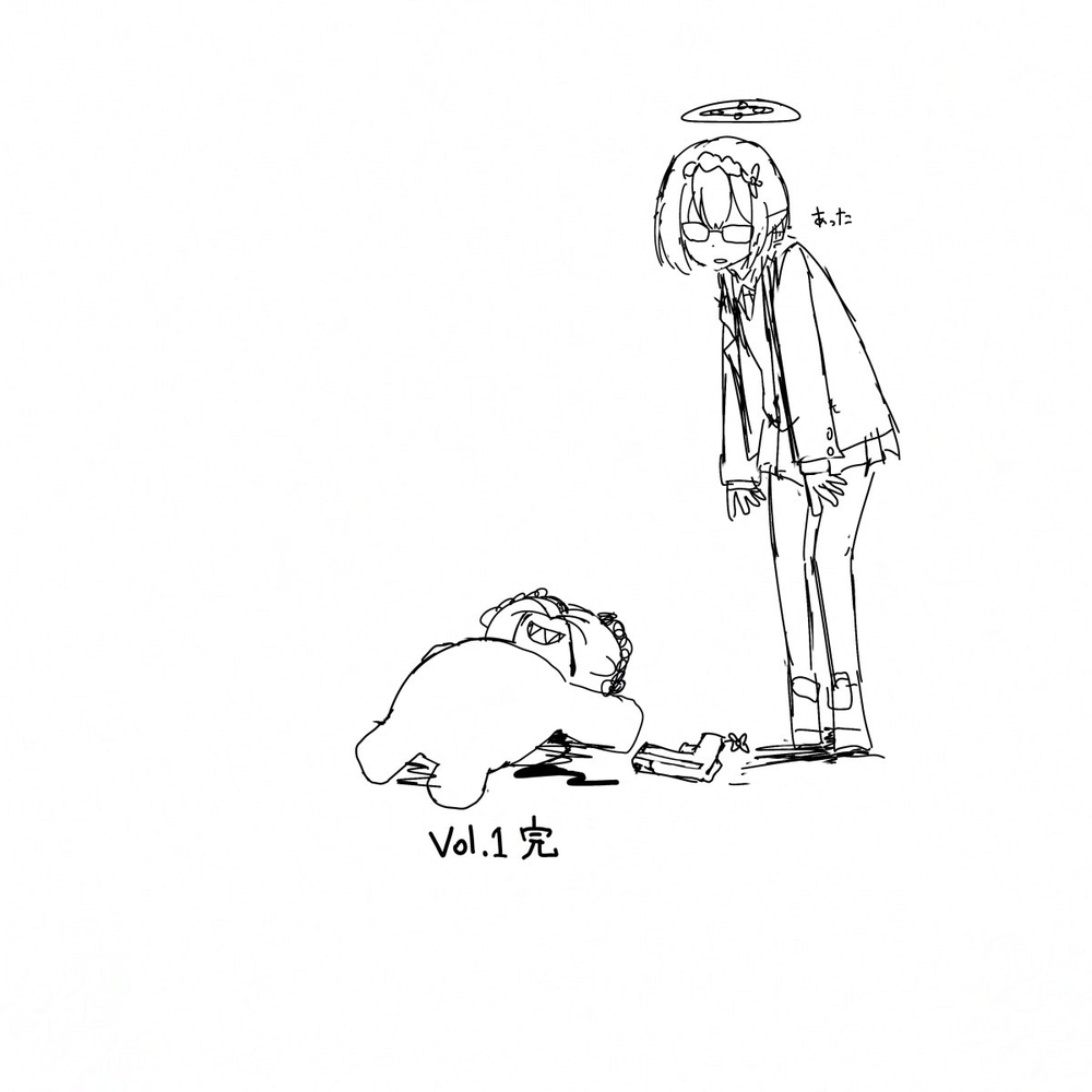 好奇心