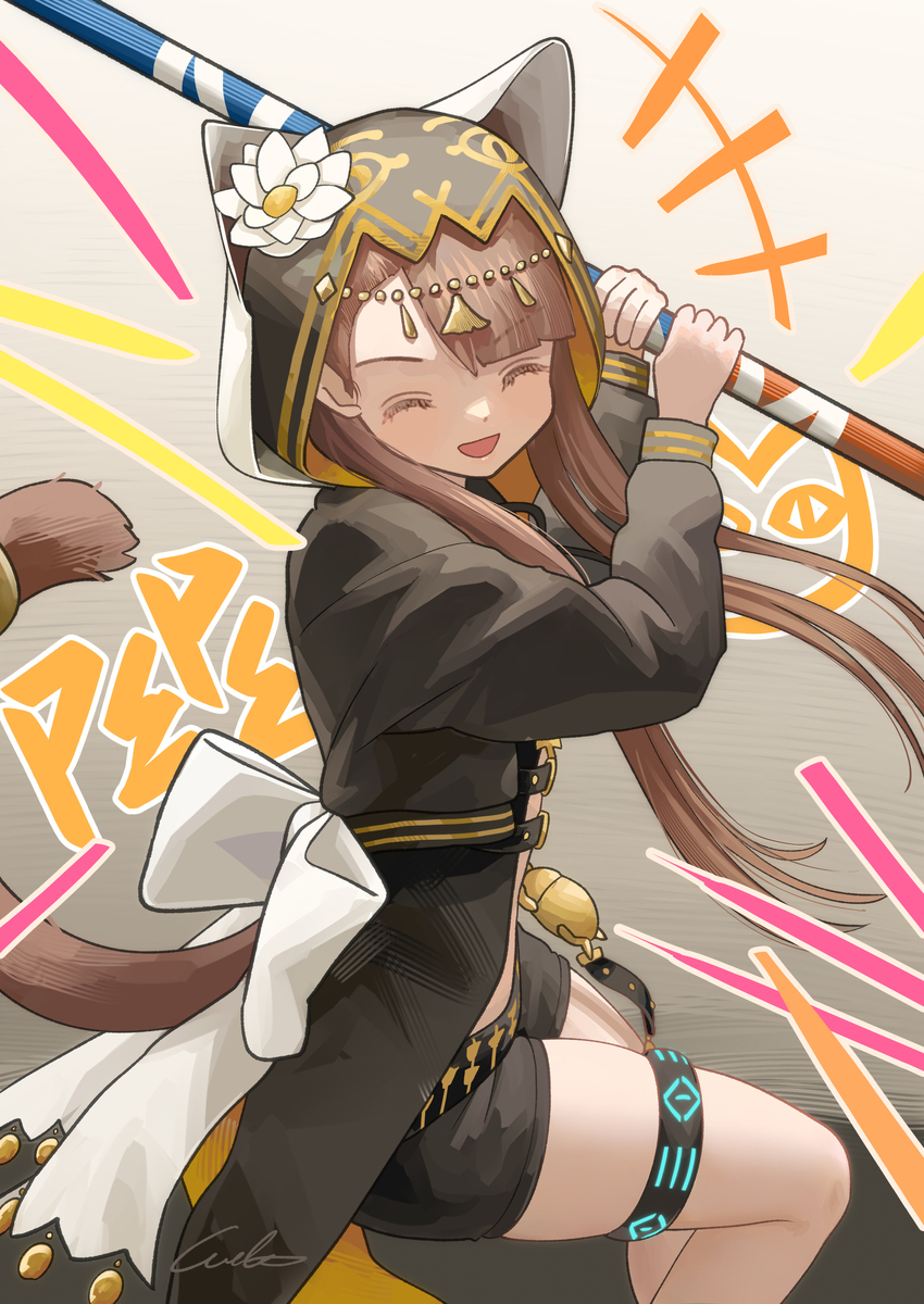 ぺぺたんおめ