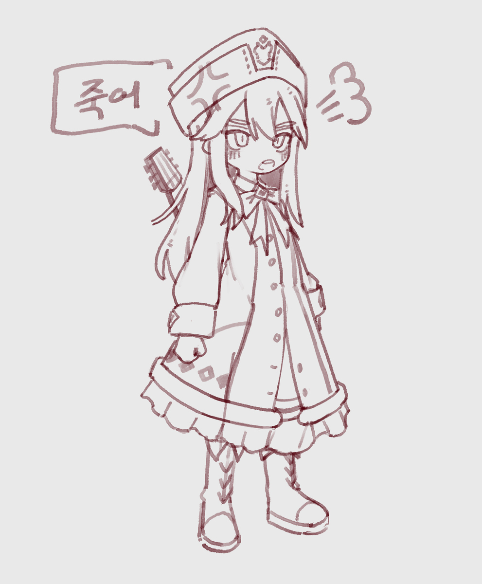 무제