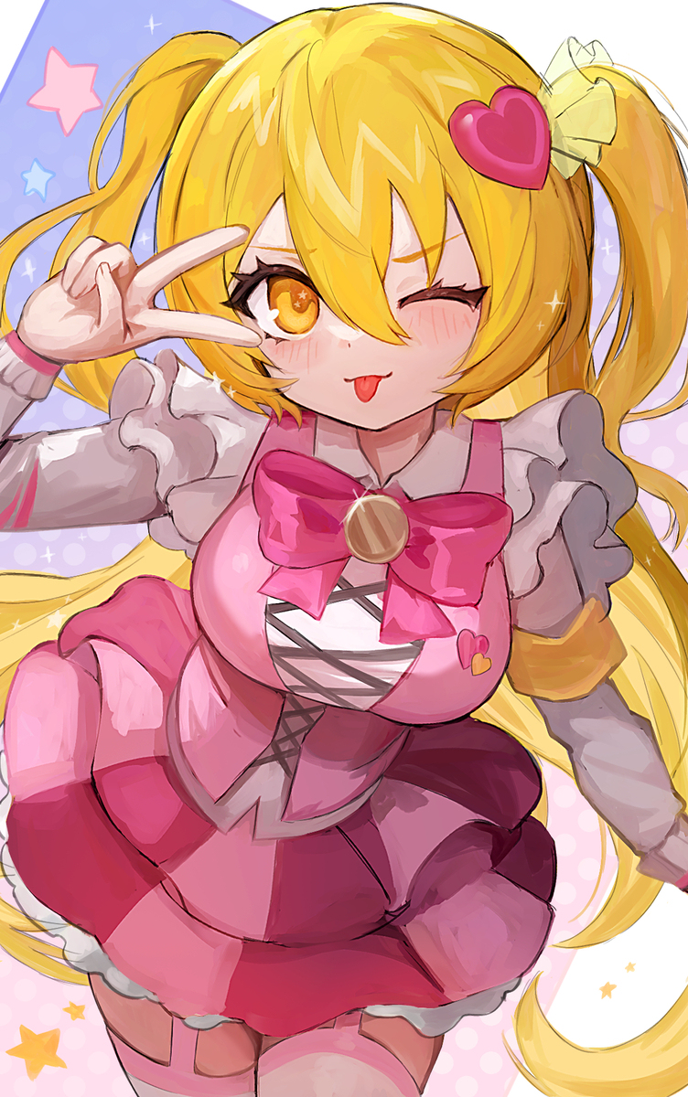 魔法少女ドンキホーテ