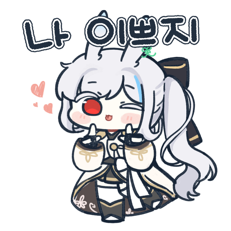 렌 낙서들