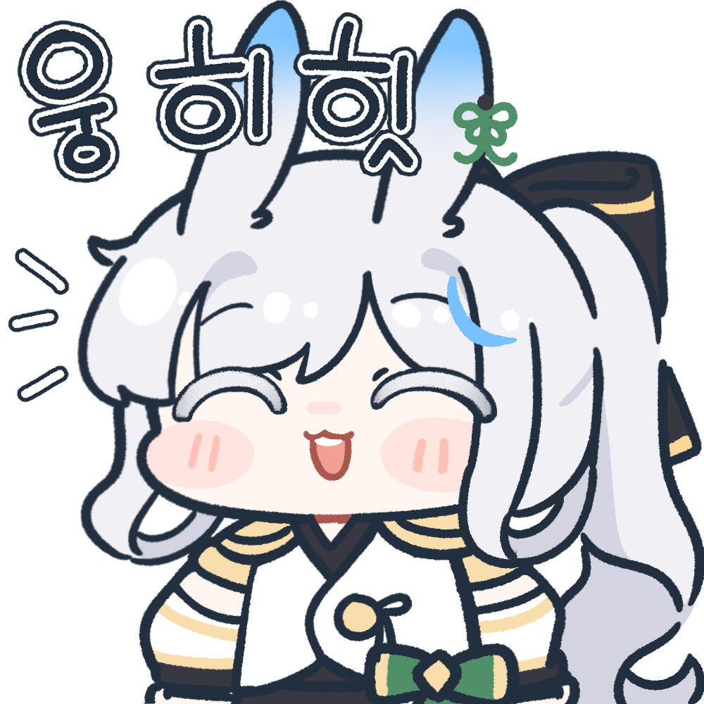 렌 낙서들