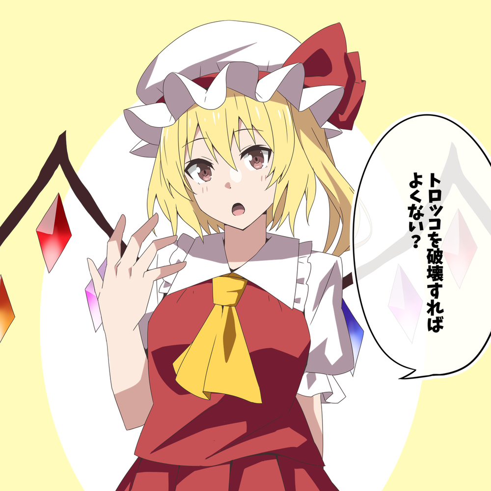 フランちゃんにトロッコ問題をだしてみた