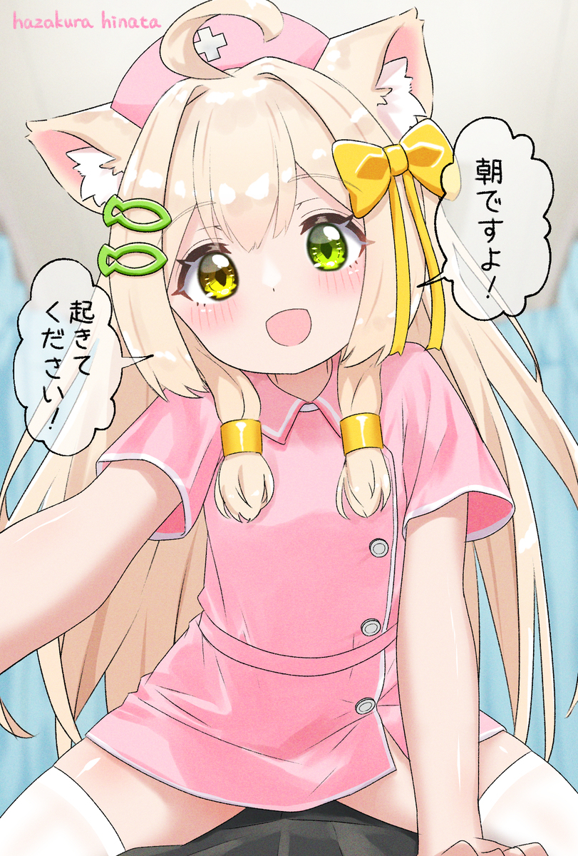 ナースくるみちゃん！🏥
