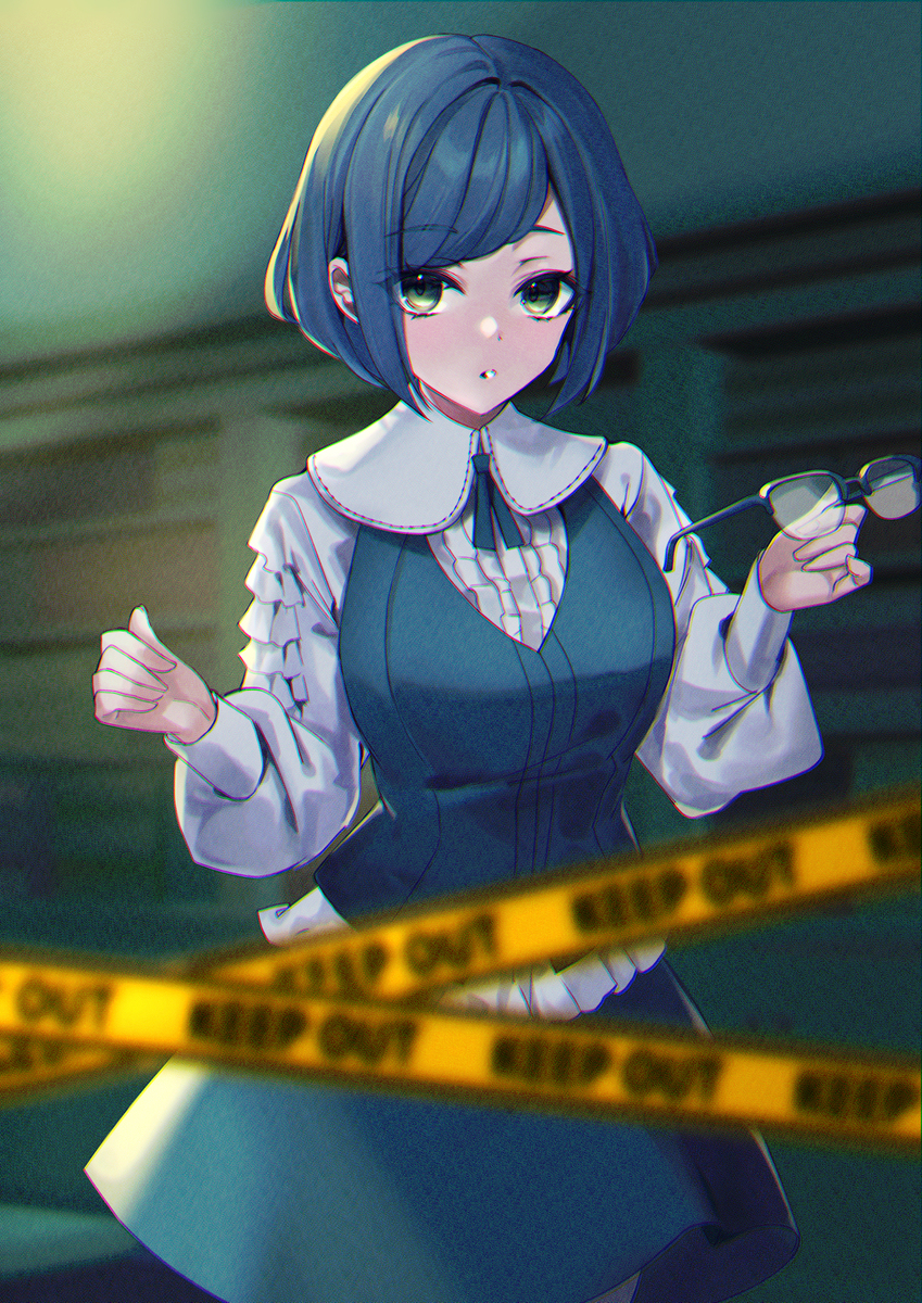 都市伝説解体センター