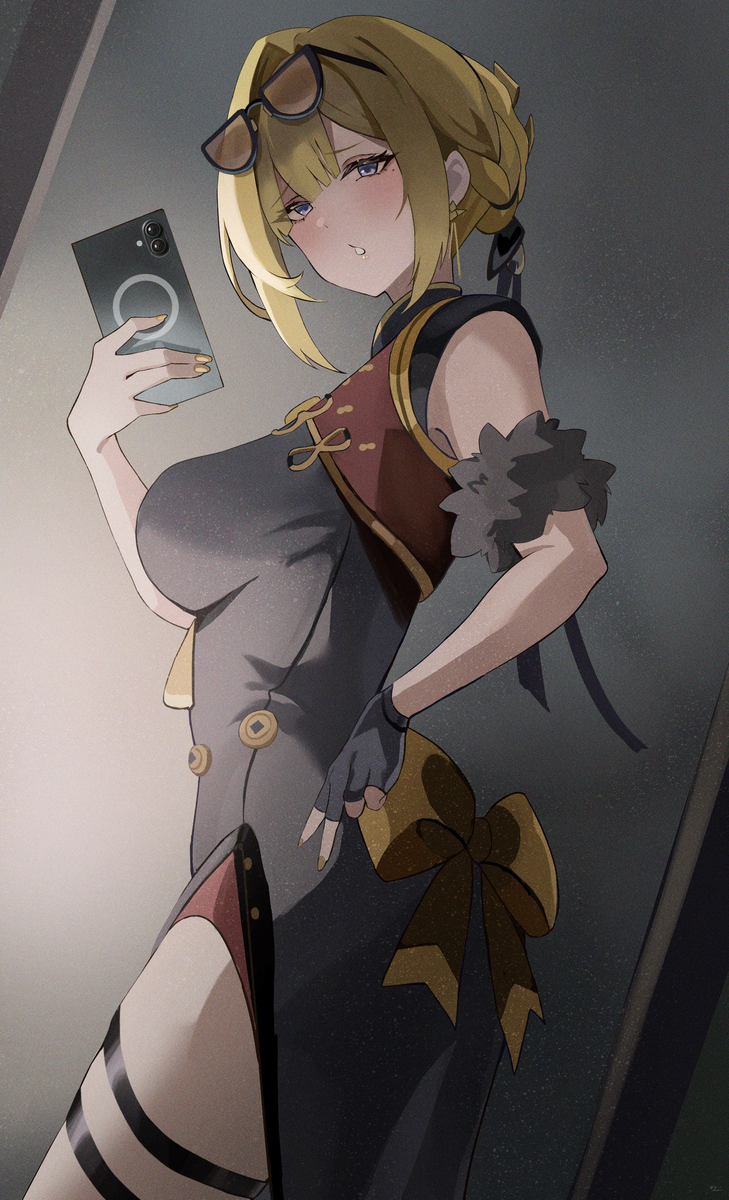 イヴリン