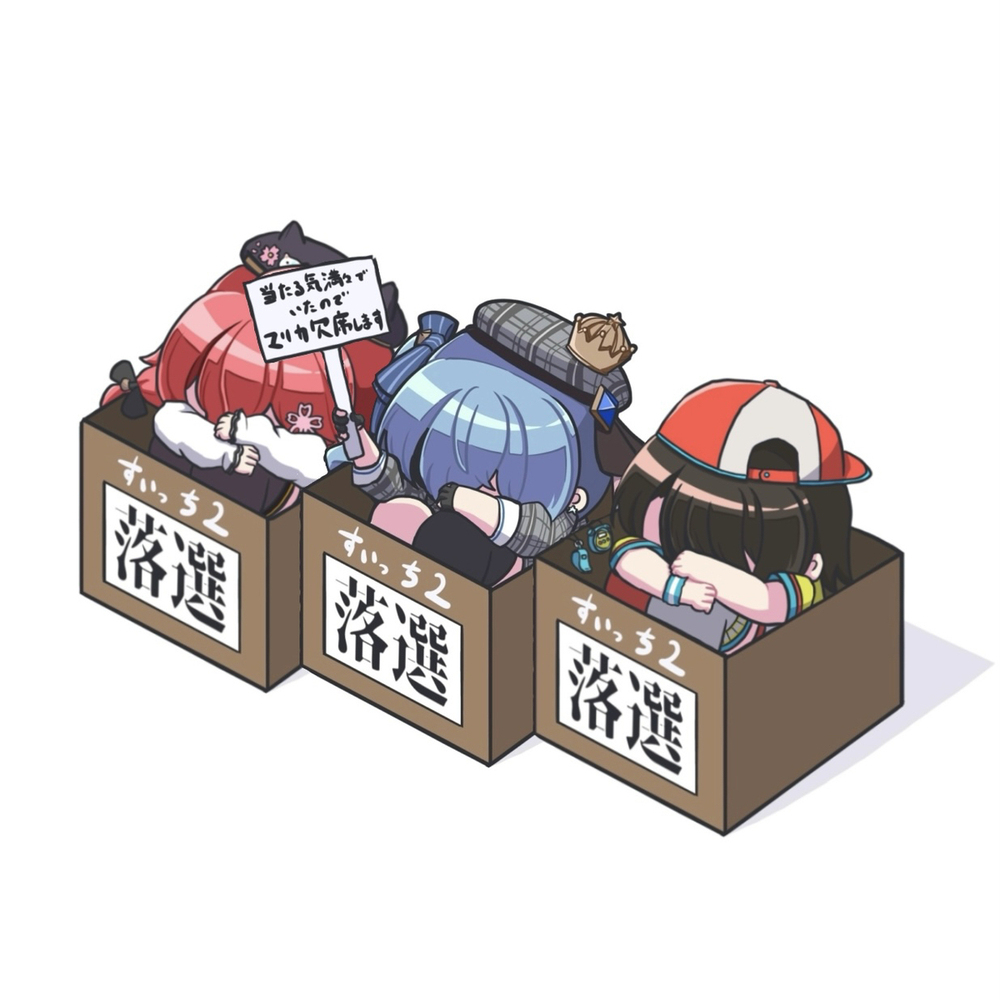仲間