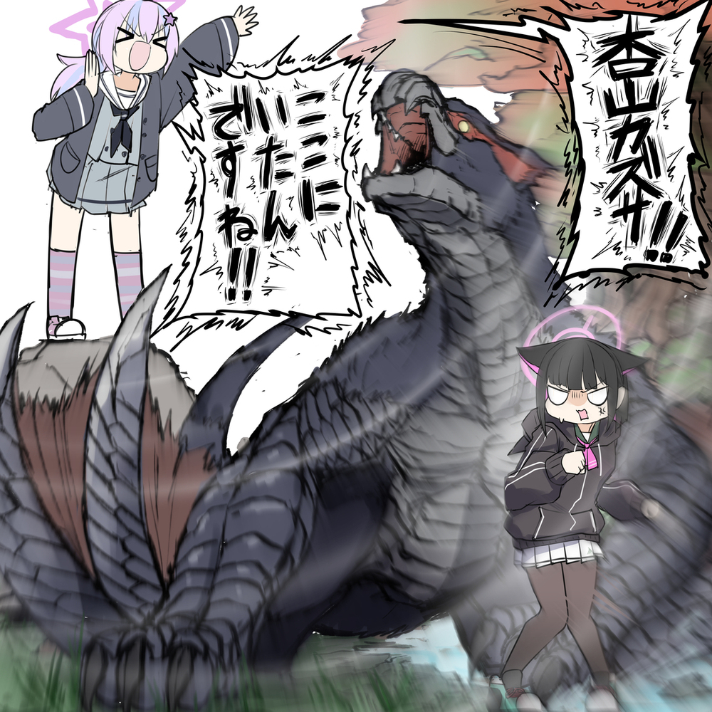 音爆弾レイサ