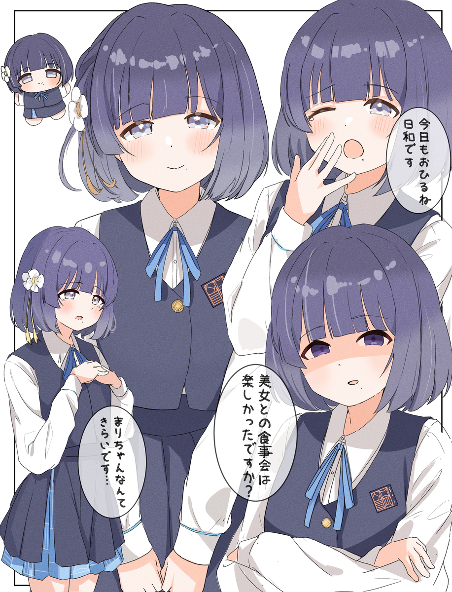 美鈴ちゃんいろいろ