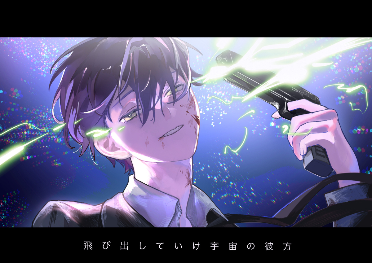 マフィアパロ