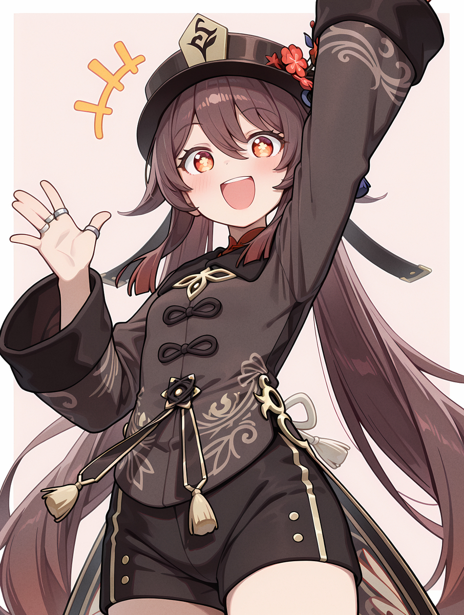 胡桃