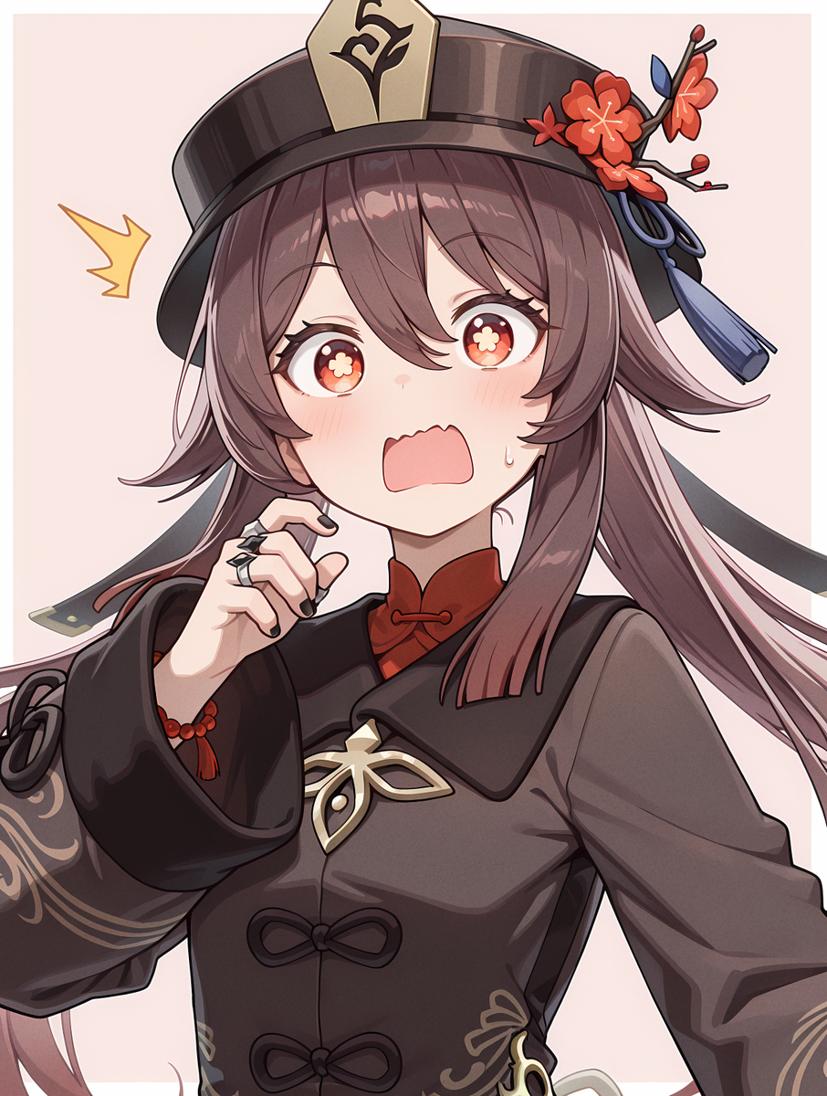 胡桃