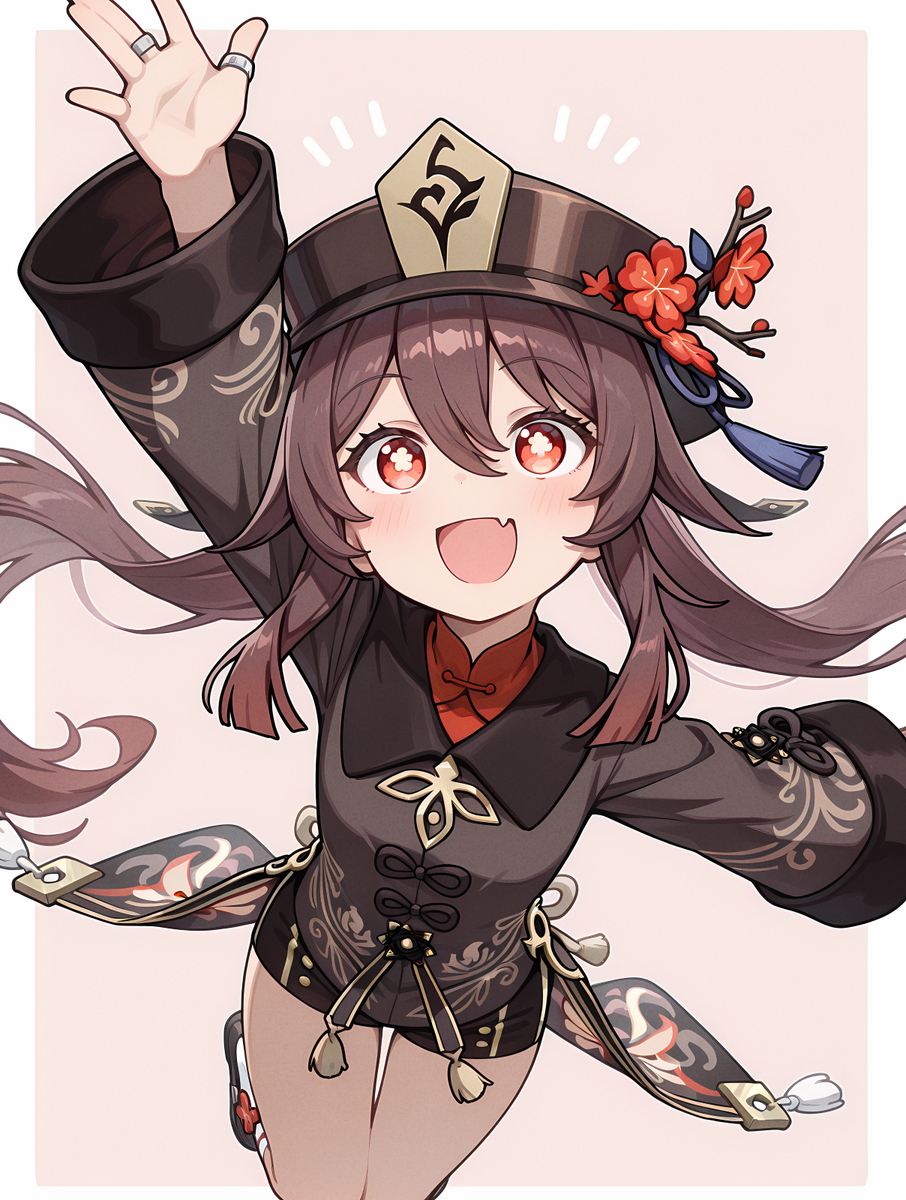 胡桃