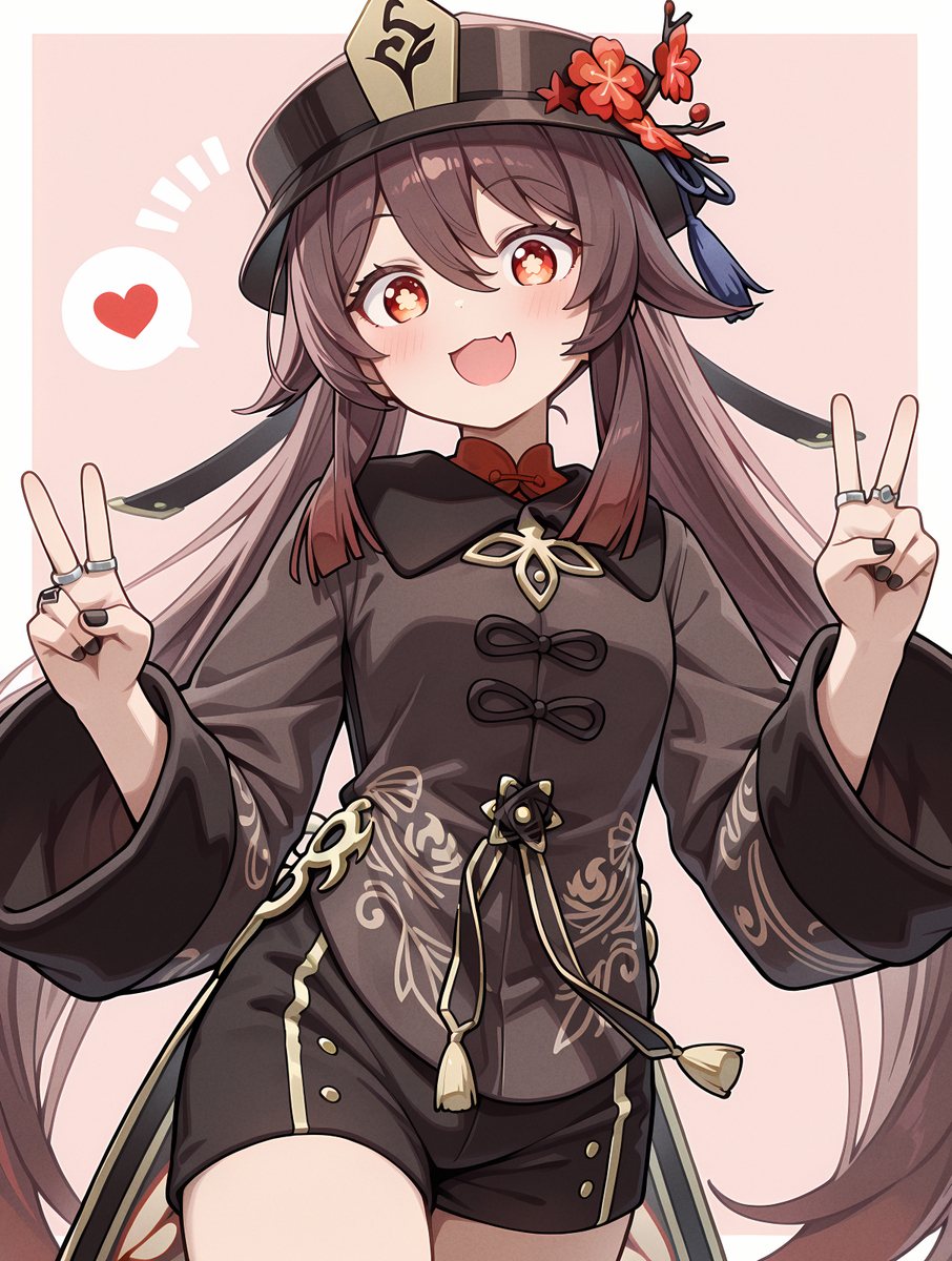 胡桃