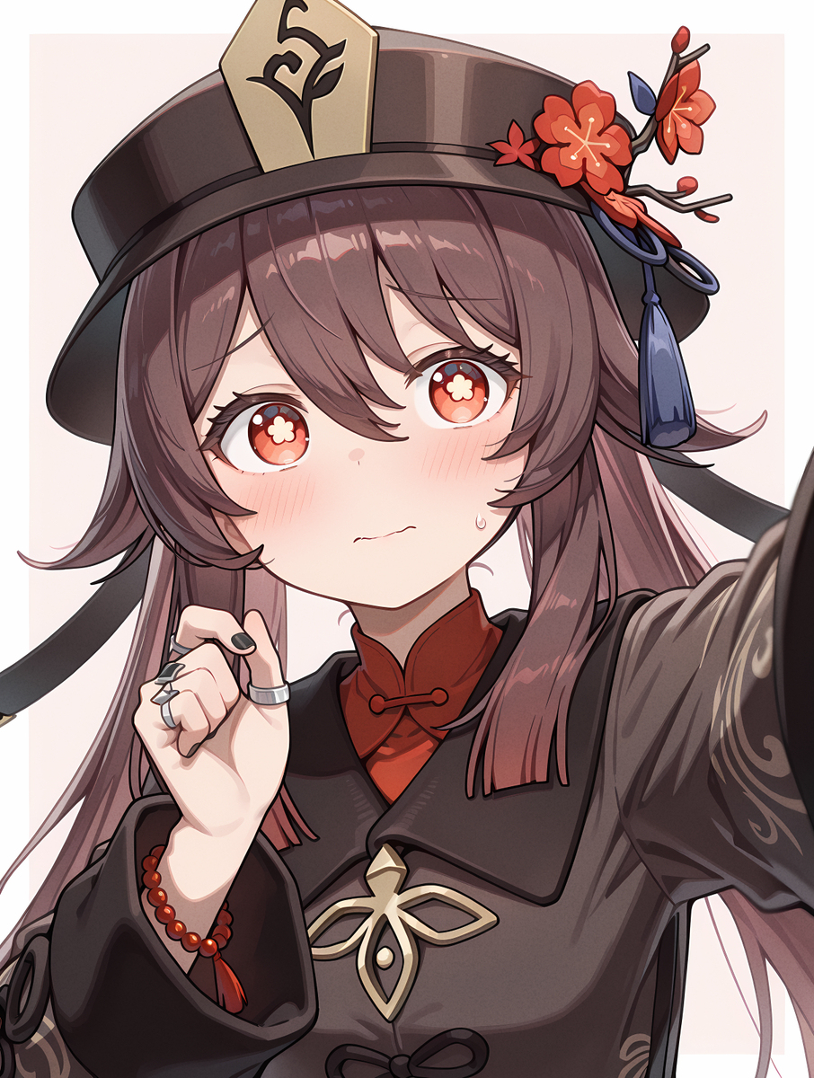 胡桃