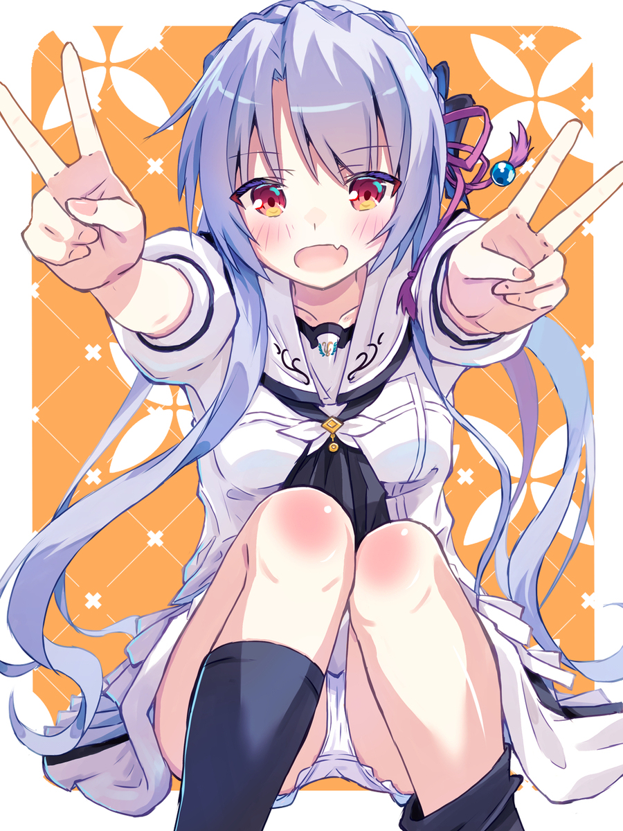 空門蒼