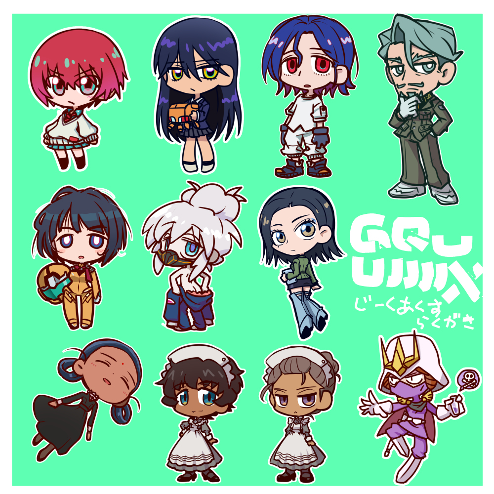 じーくあくすらくがき
