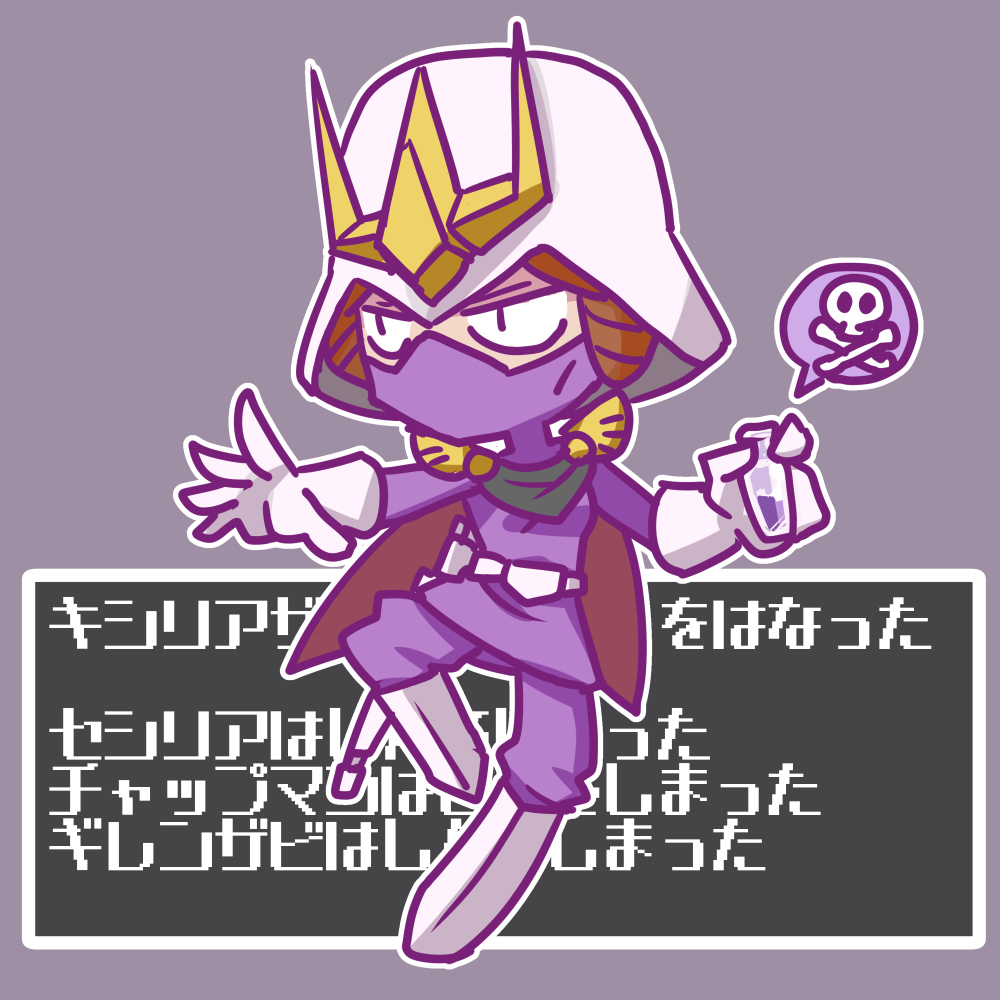 じーくあくすらくがき