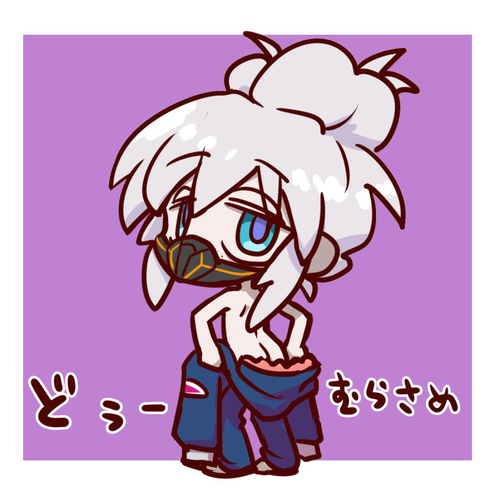 じーくあくすらくがき