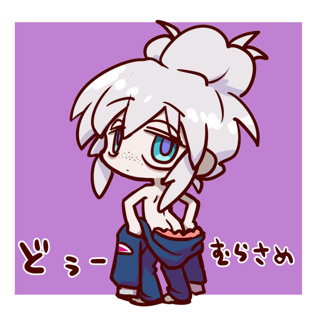 じーくあくすらくがき