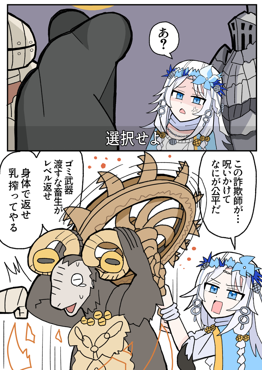 ナイトレインrkgk 3