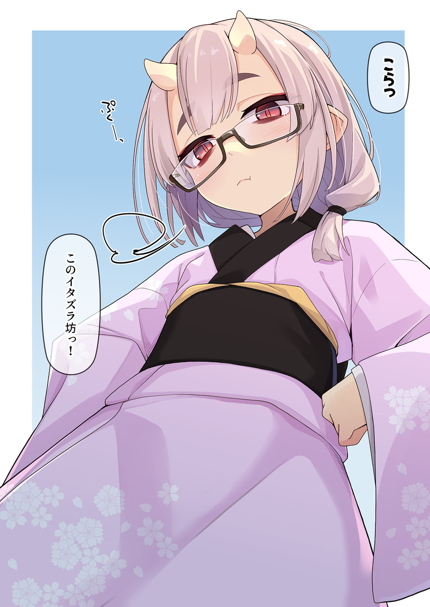 優しく叱って