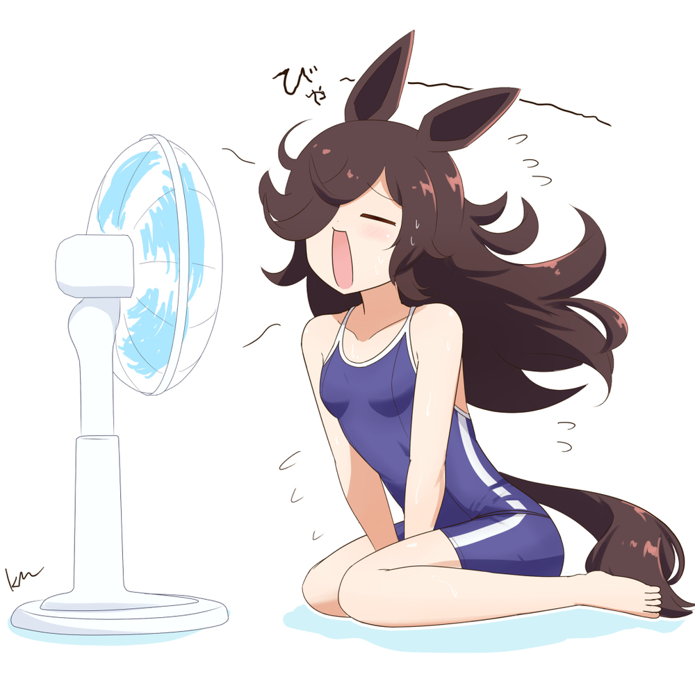 ライスと扇風機