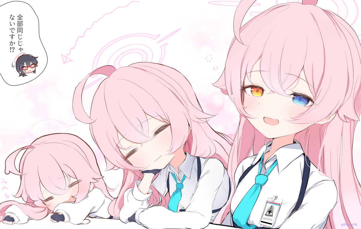 とろけるホシノ
